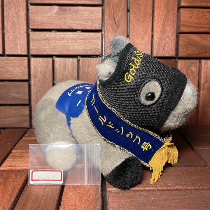 AVANTI製】ゴールドシップ avantiぬいぐるみ たてがみ 競馬 - メルカリ