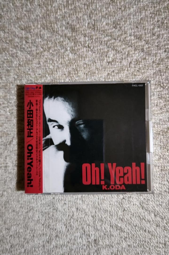 小田和正／ベスト盤『Ｏｈ！　Ｙｅａｈ！』サイン入りＣＤ（サンプル盤） Amazon.co.jp: K.ODA Oh!Yeah! - 小田和正: ミュージック