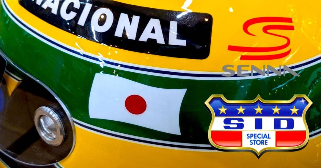 希少【没後30周年】1991モデル 1/1 アイルトンセナ公認レプリカ