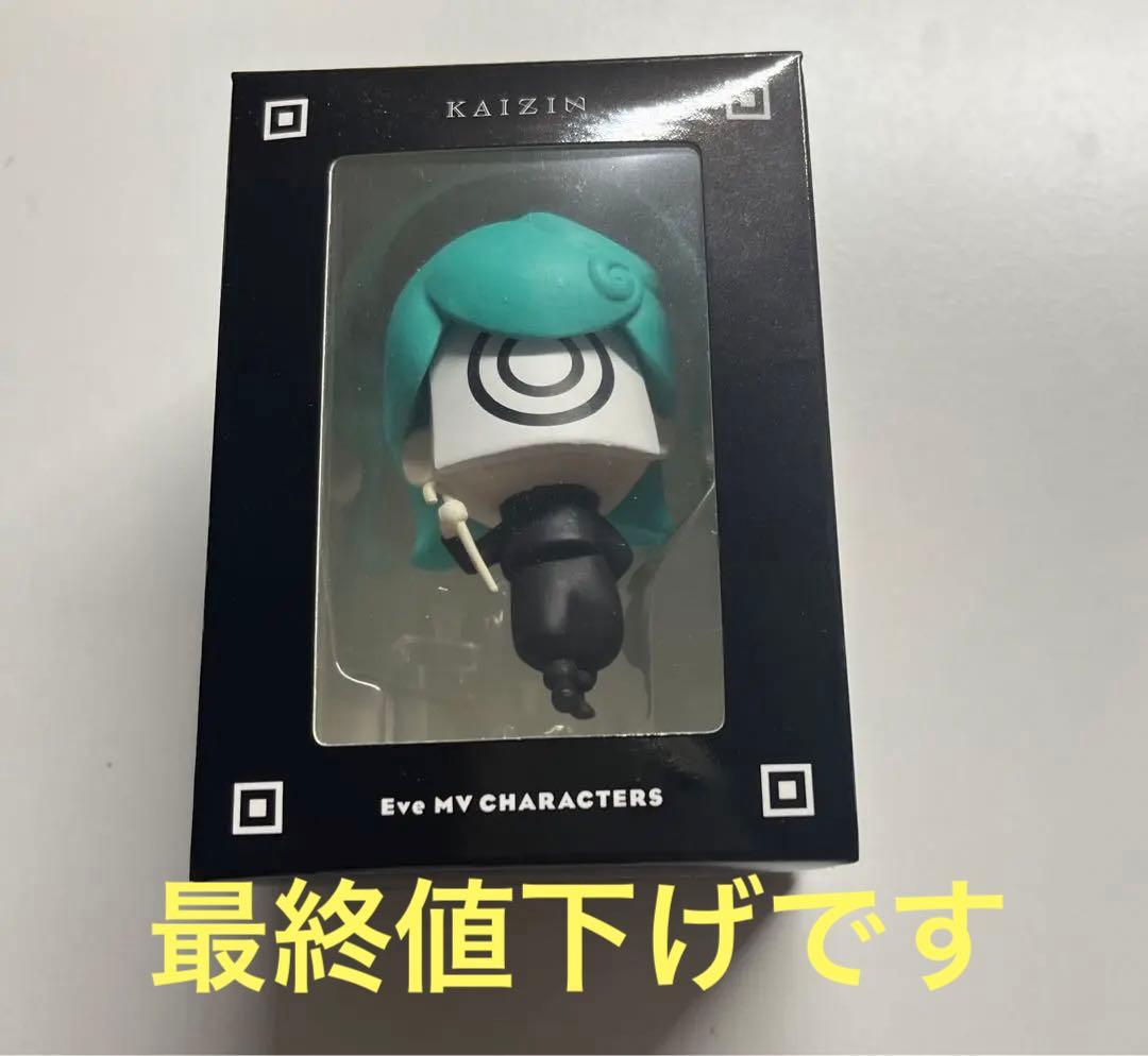 Eve 廻人 MVフィギュア くるくる - メルカリ