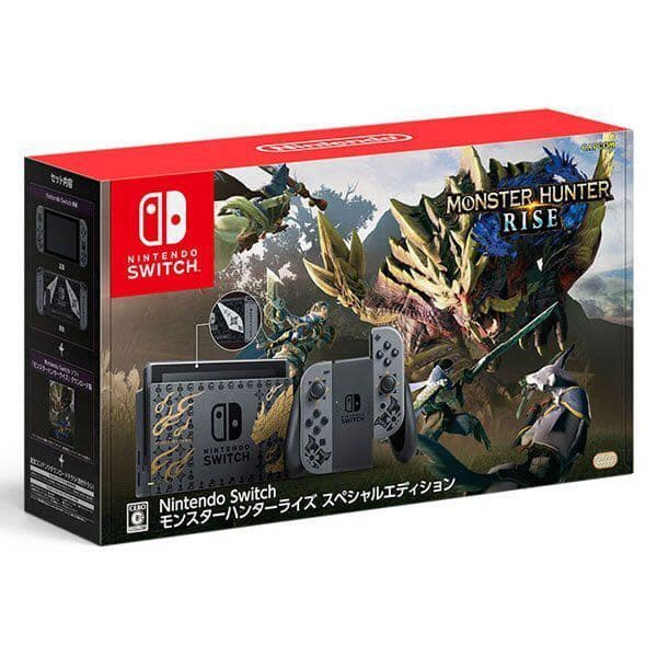 Switch モンスターハンターライズ Amazon.co.jp: モンスターハンターライズ Best Price -Switch : ゲーム