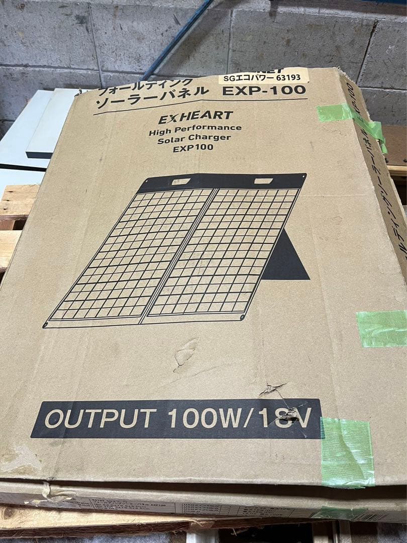 SIGNET (シグネット) SGディング ソーラー パネル EXP100
