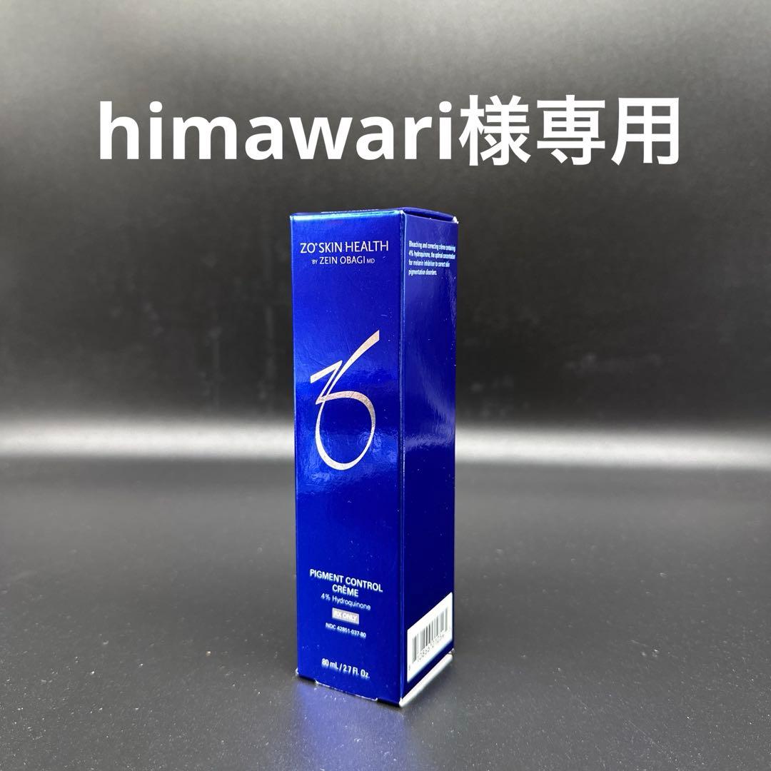 himawari　ゼオスキンヘルス　ミラミックス ゼオスキンヘルス ミラミックス｜ドクターズコスメ専門通販サイトのY