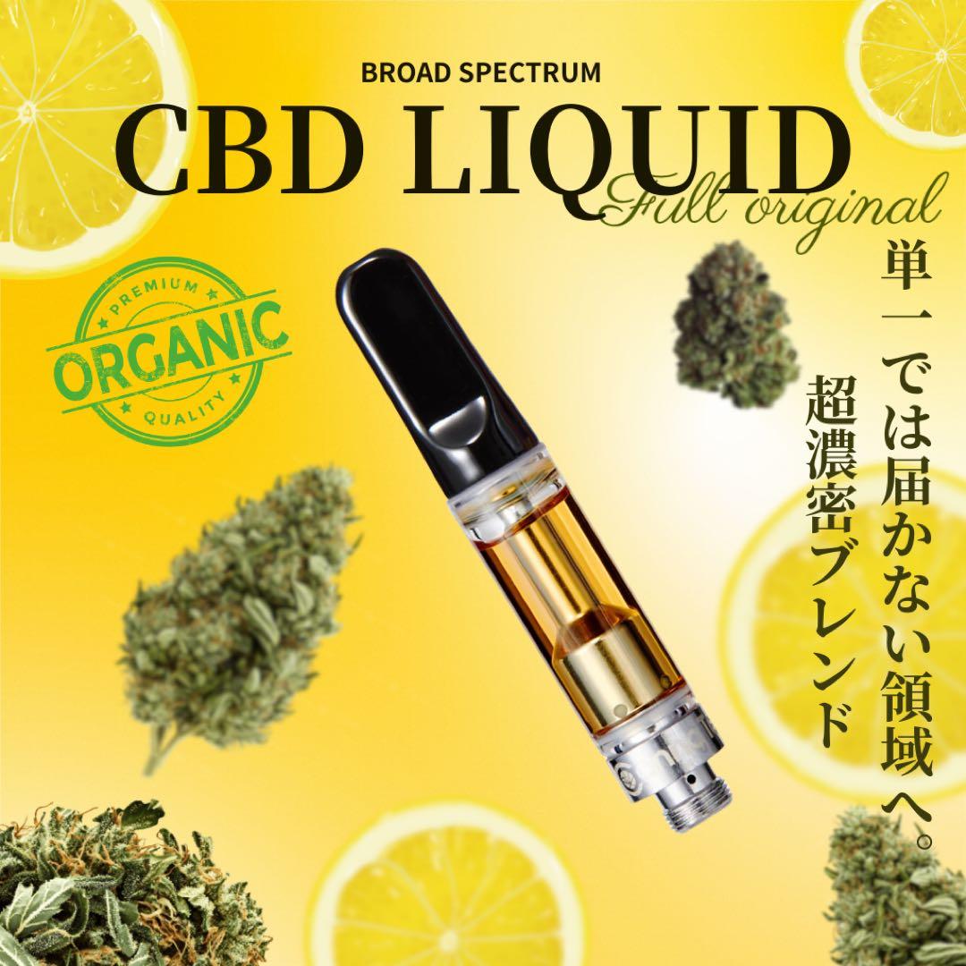CBD 90% 1ml 濃密リキッドOGKushフレーバー CBN CBG - メルカリ