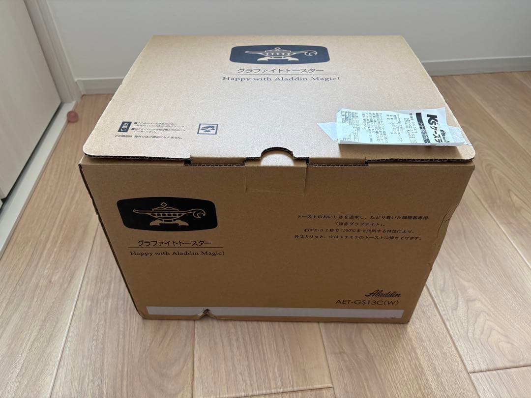 《値下げ16日まで》保証書付き　アラジン　グラファイト トースター