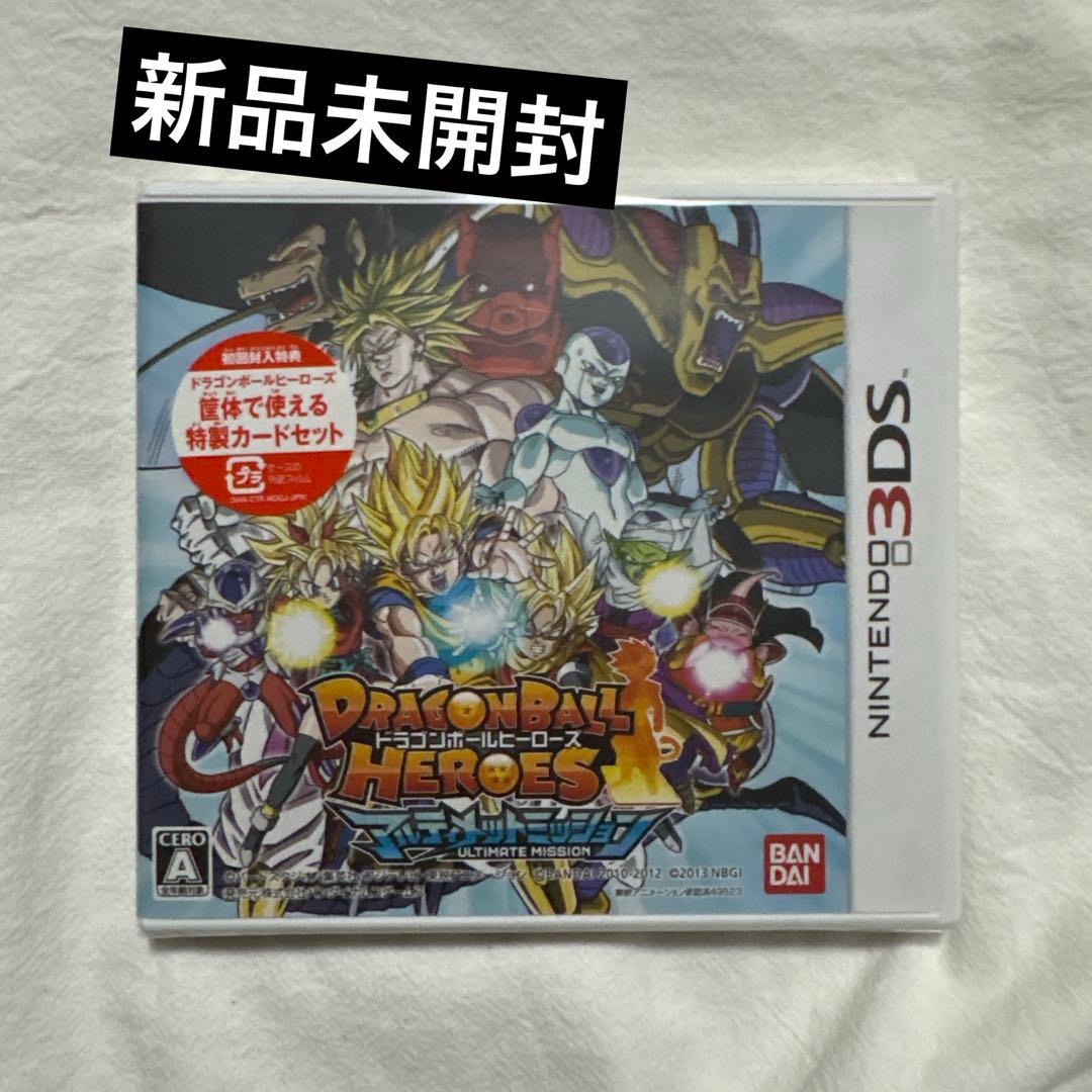 蛙*様 ドラゴンボールヒーローズ アルティメットミッション ニンテンドー3DSソ Amazon | ドラゴンボールヒーローズ アルティメットミッション (特典