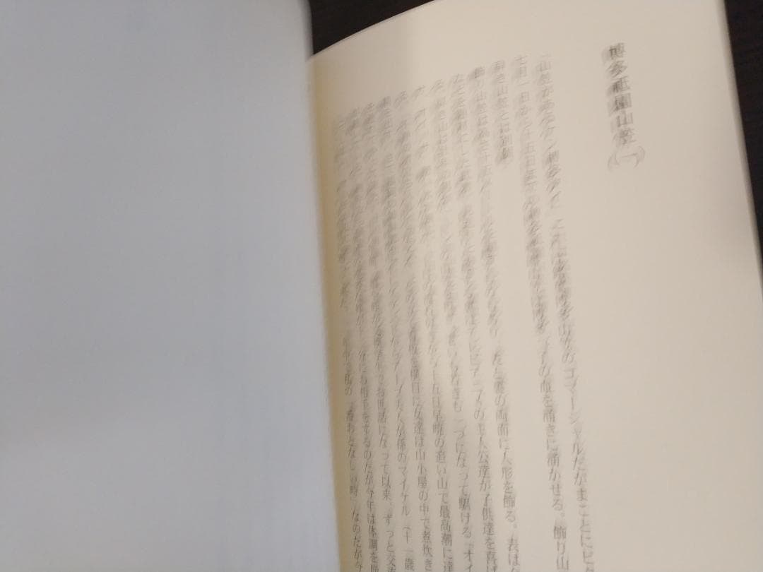 あざみの歌 宮崎すみ