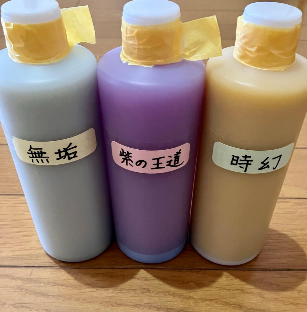 アルミホイール超鏡面剤「無垢」「紫の王道」「時幻」各300ml 計3本 アルミホイール超鏡面剤「無垢」「紫の王道」「時幻」 計3本 - メルカリ