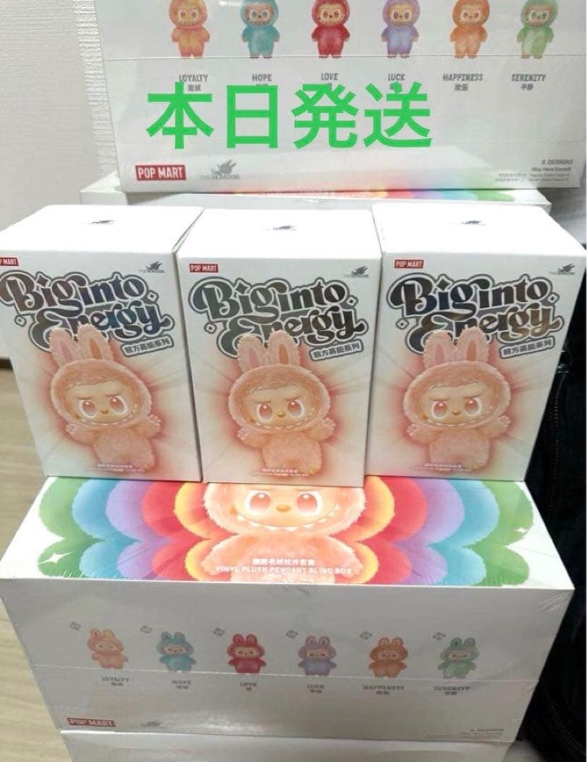 正規品・未開封】Labubu Big into Energy 3箱