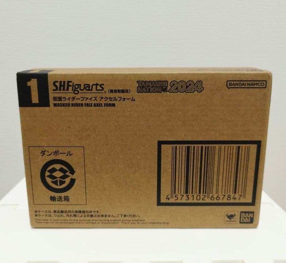 S.H.Figuarts（真骨彫製法） 仮面ライダーファイズ アクセルフォーム