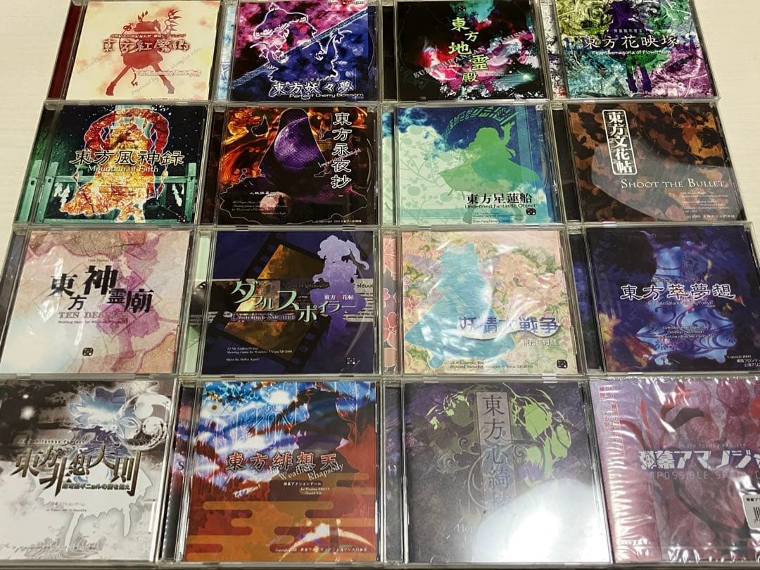 東方Project 原作 まとめ16点セット 東方Project 東方原作16点 まとめ売り - メルカリ