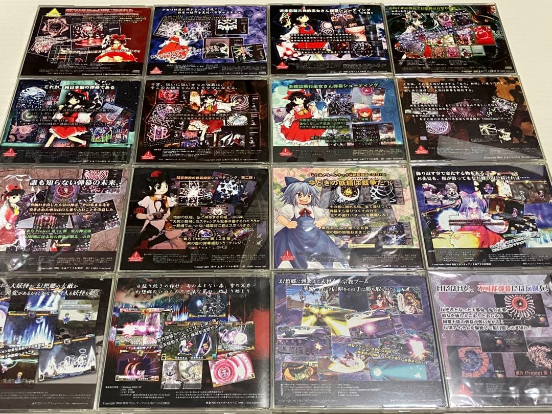 東方Project 原作 まとめ16点セット