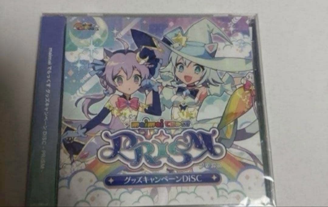 maimaiグッズキャンペーンCD新品未開封 - メルカリ