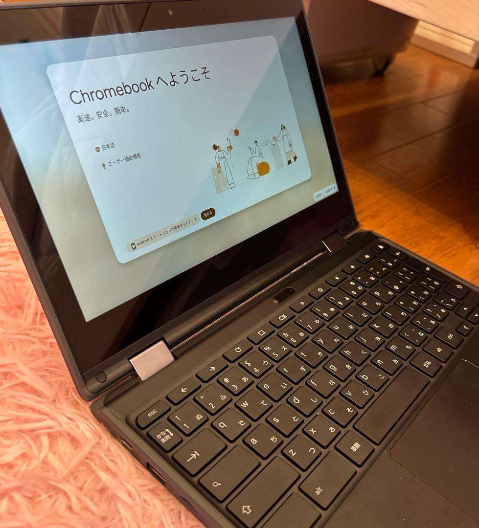 平日AM着希望です