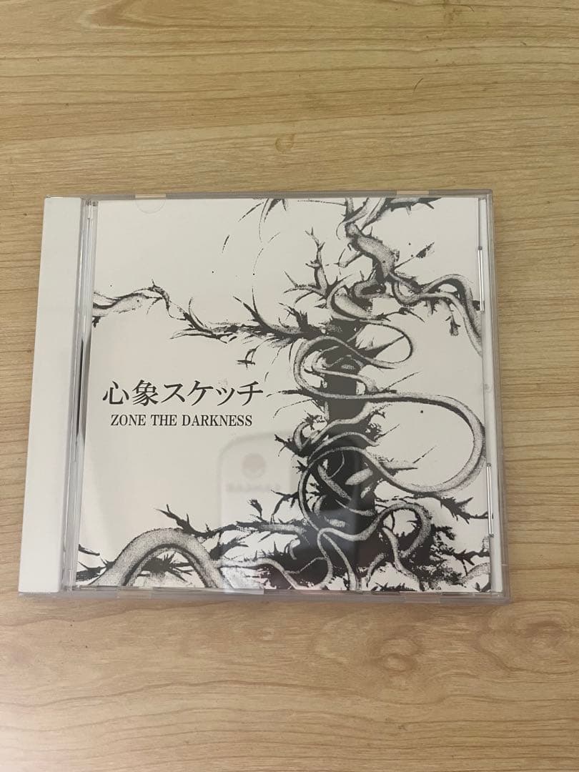 邦楽 liv Buy 6.5-INCH MID-BASS COMPONENT SPEAKERS - 2Ω - Cicada Audio