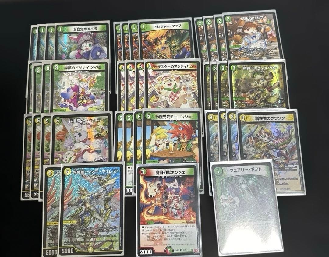 新規入りドリームメイト デッキ販売 - メルカリ