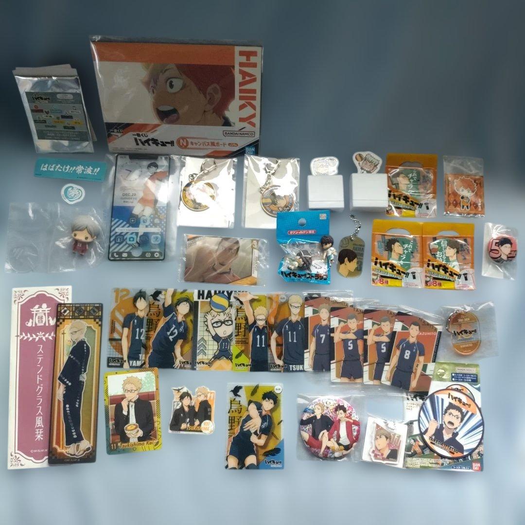 ハイキュー!! まとめ売り セット 日向翔陽 月島蛍 烏野 及川徹 青城