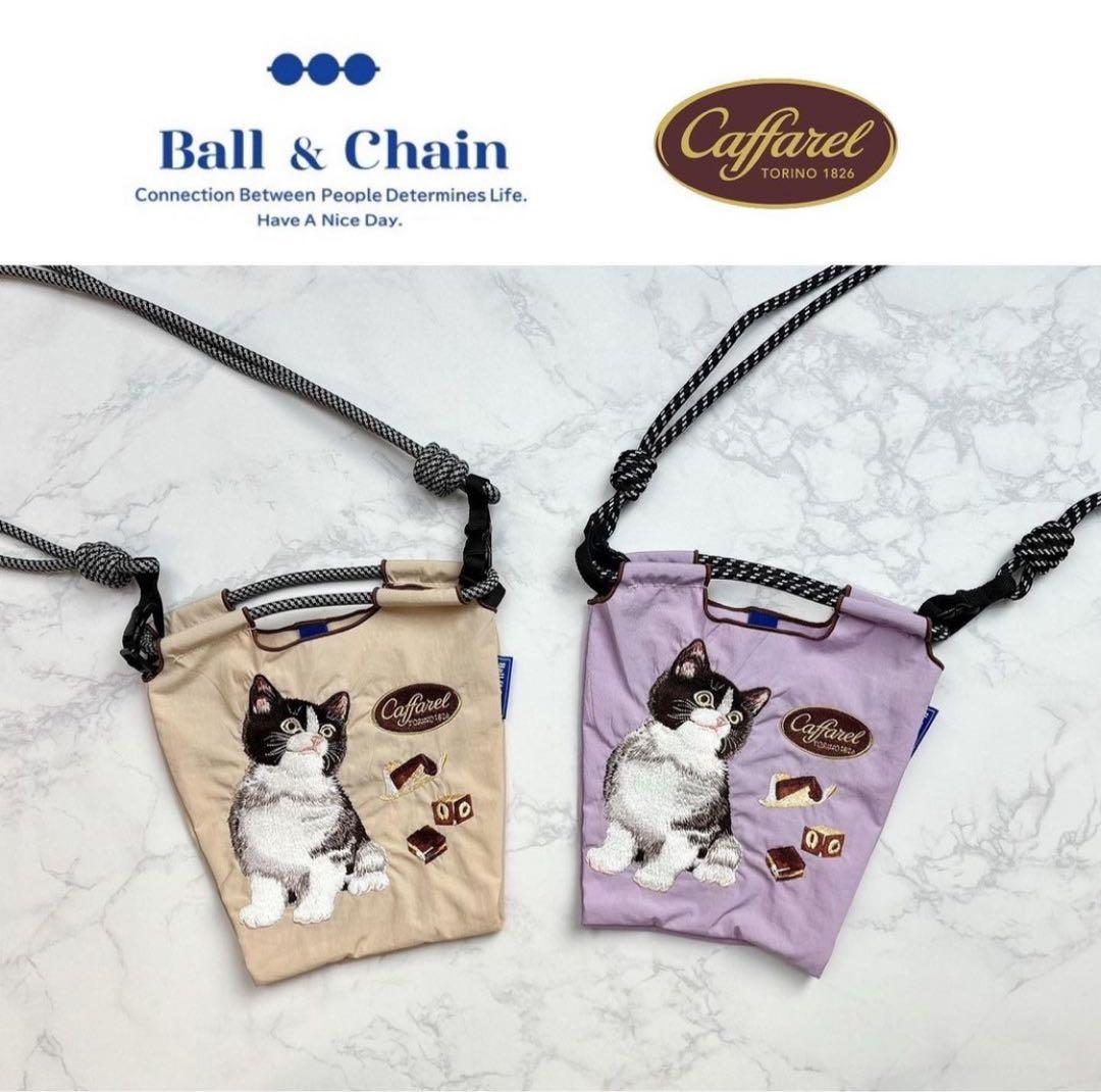 2色セット カファレル ボールアンドチェーン コラボ バッグ - メルカリ
