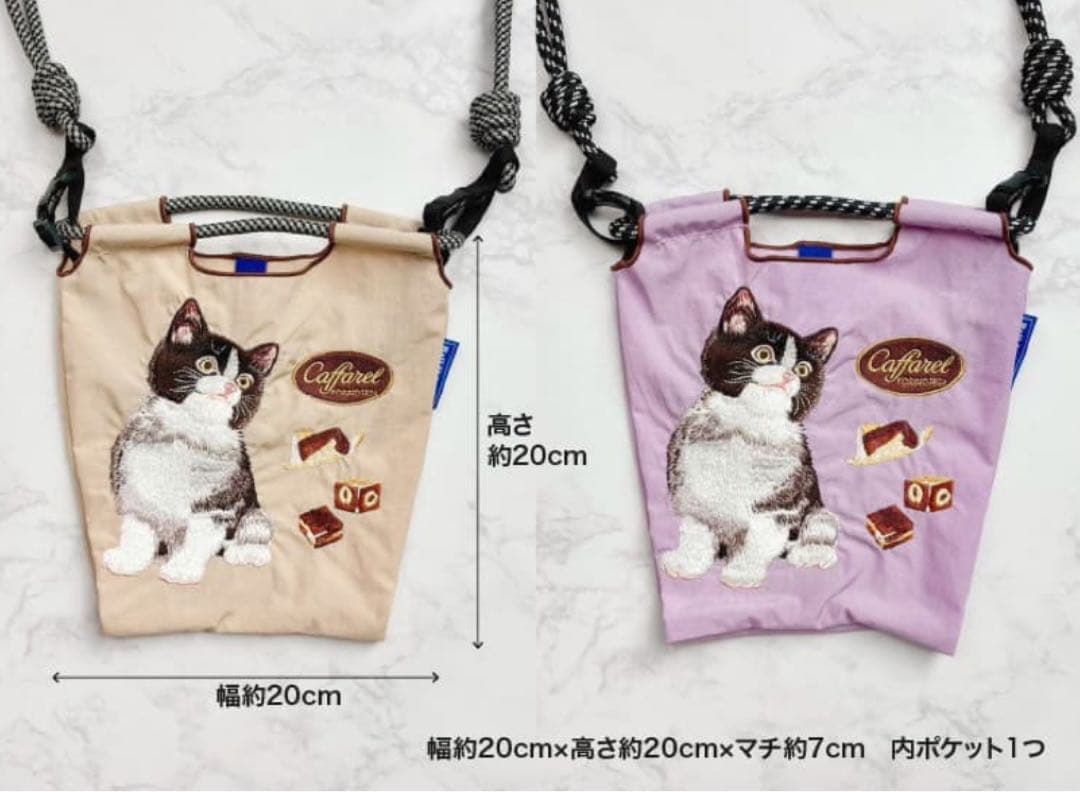 2色セット カファレル ボールアンドチェーン コラボ バッグ - メルカリ