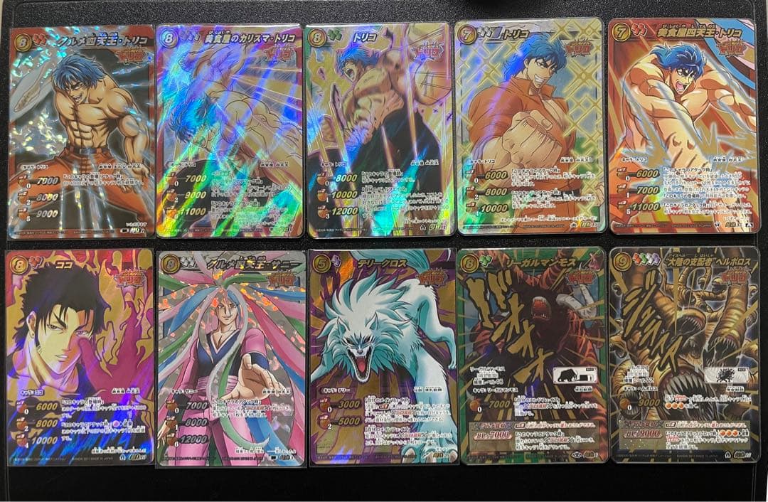 ミラバト トリコ 超Ω 10枚セット - メルカリ