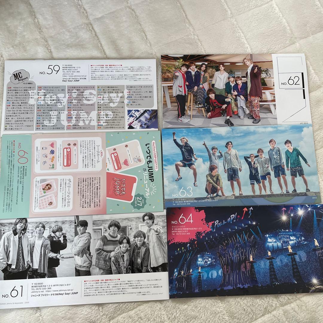 Hey!Say!JUMP 会報 59〜64まとめ売り - メルカリ