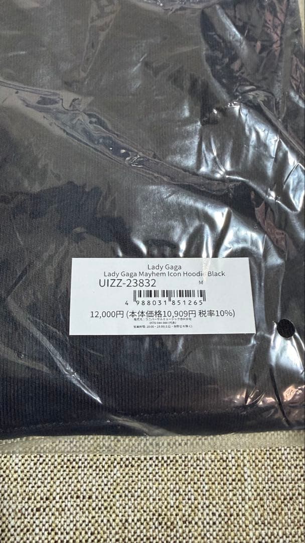 Lady Gaga MAYHEM Icon Hoodie Black Mブラック - メルカリ