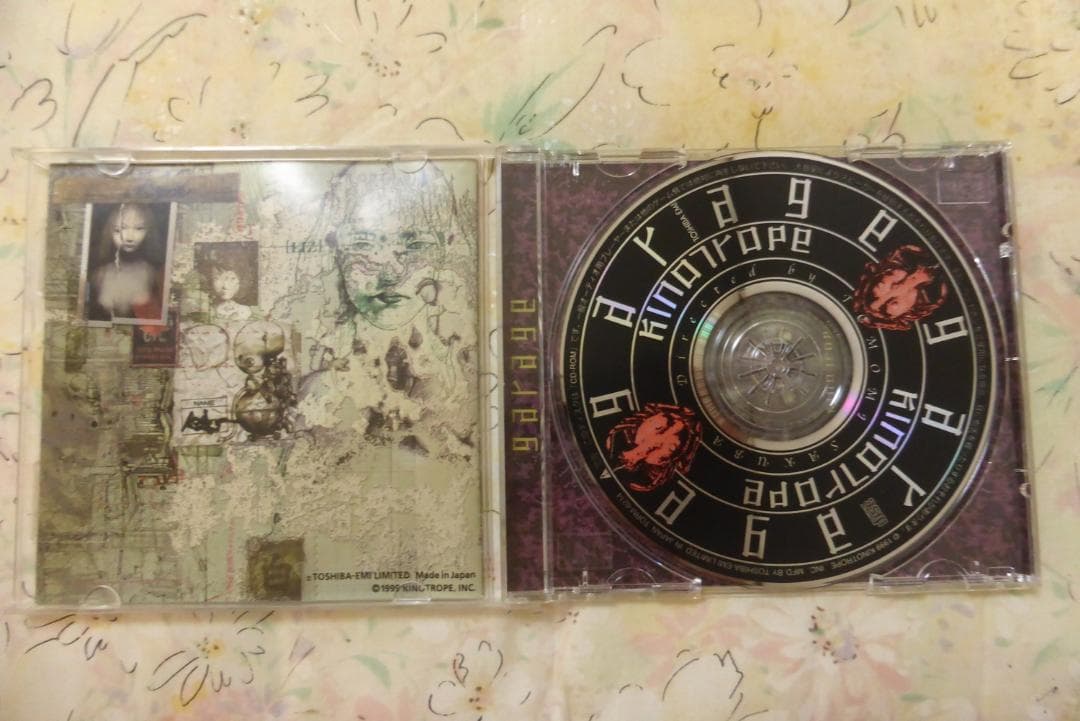 レア PCゲーム「garage」（ガラージュ）東芝EMI版 Win10動作可