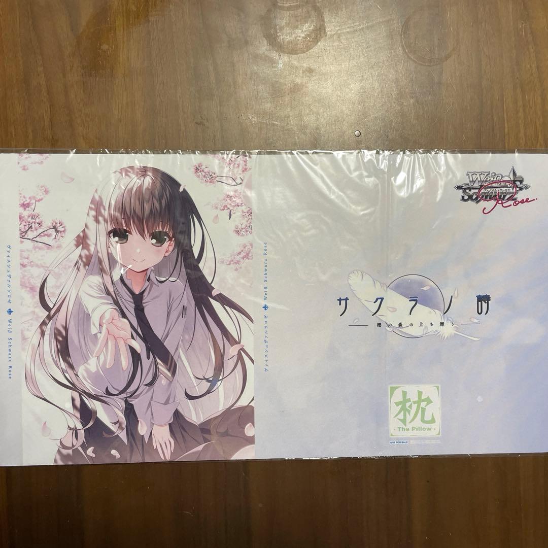 ヴァイスシュヴァルツロゼ 枕サクラノ詩 発売記念大会 プレイマット