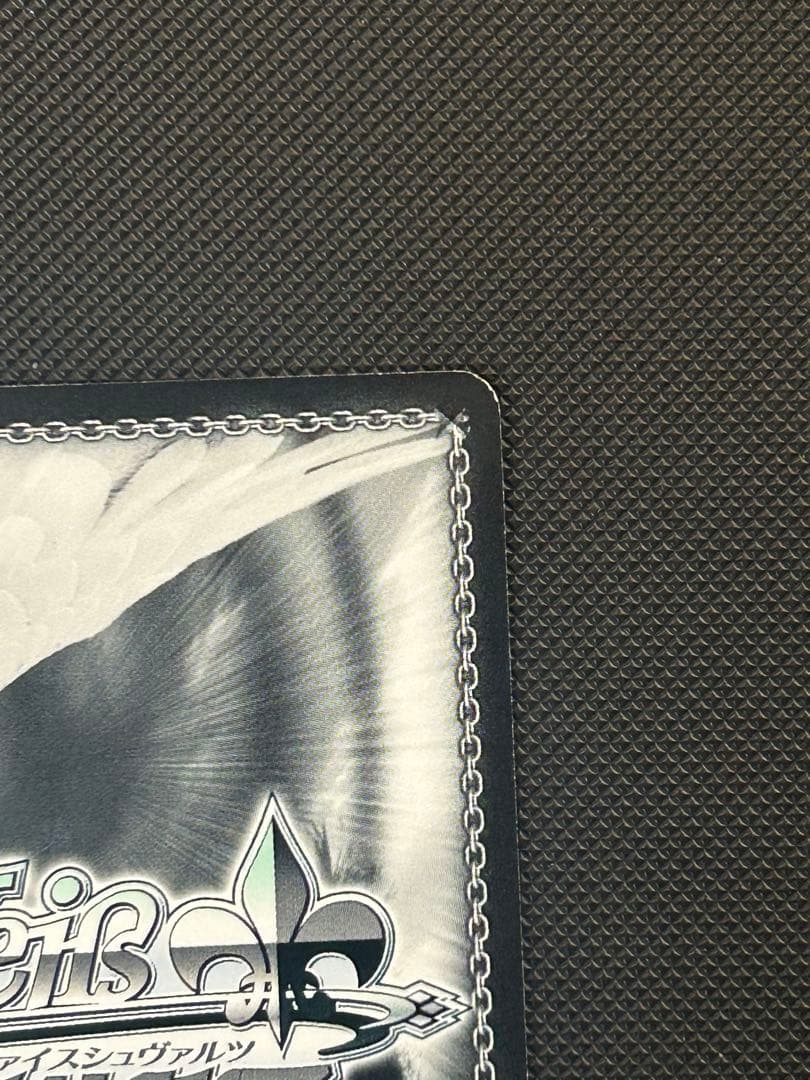 主を導く役目コロッコSSP プリンセスコネクト ヴァイスシュヴァルツ