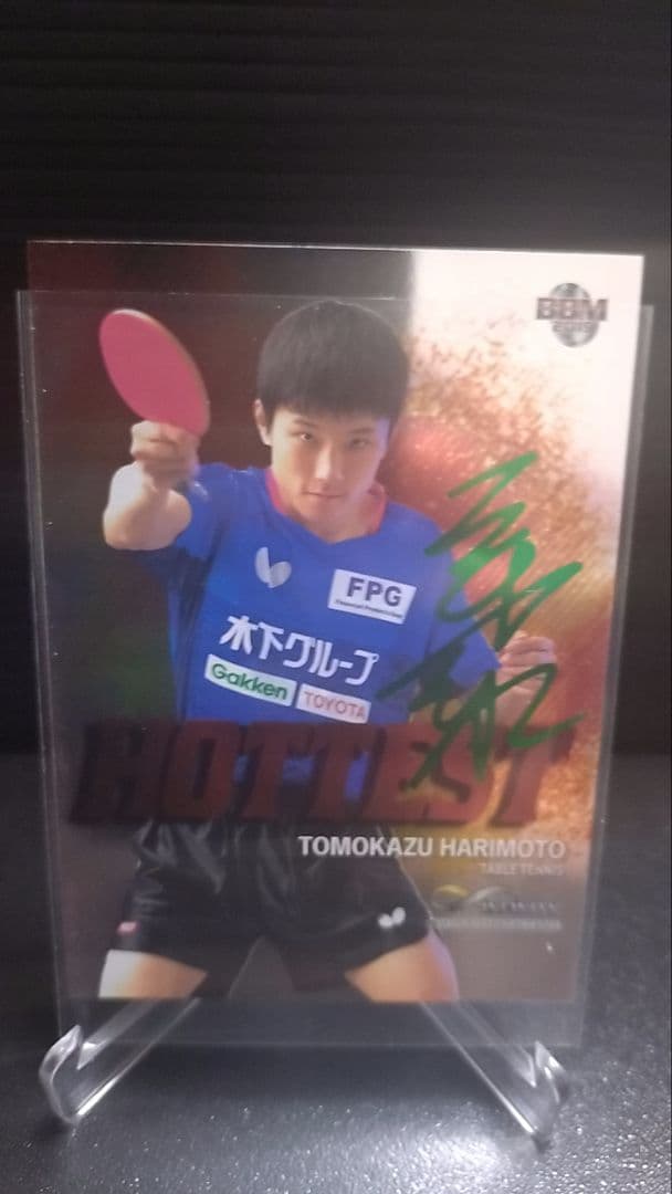 普*9様 張本智和 緑箔サイン入り Hottestカード 053/100 - メルカリ