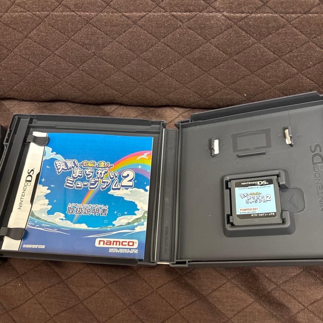 DS ソフトセット - メルカリ