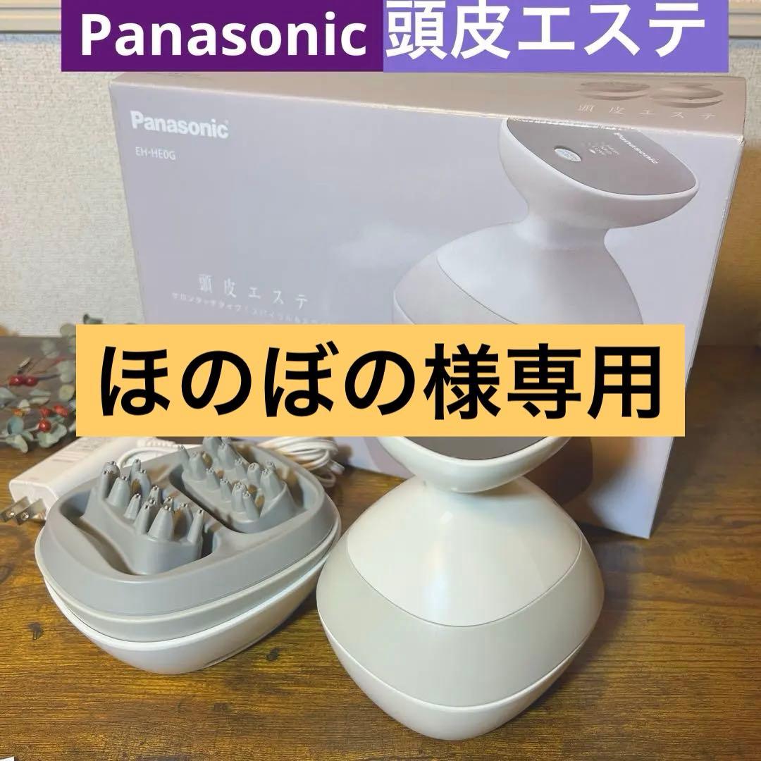 ⭐️Panasonic(パナソニック) 頭皮エステ サロンタッチタイプ⭐️の