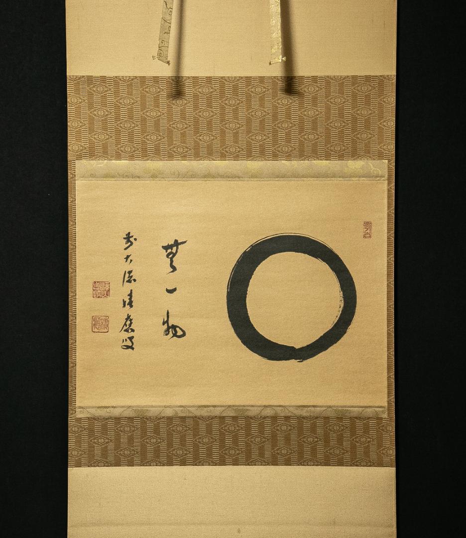 掛軸-1753　大徳寺　福本積応　円窓　無一物　共箱　横幅 真作/大徳寺/福本積應/水急不流月/茶掛/禅語/一行書/掛軸☆宝船☆AK