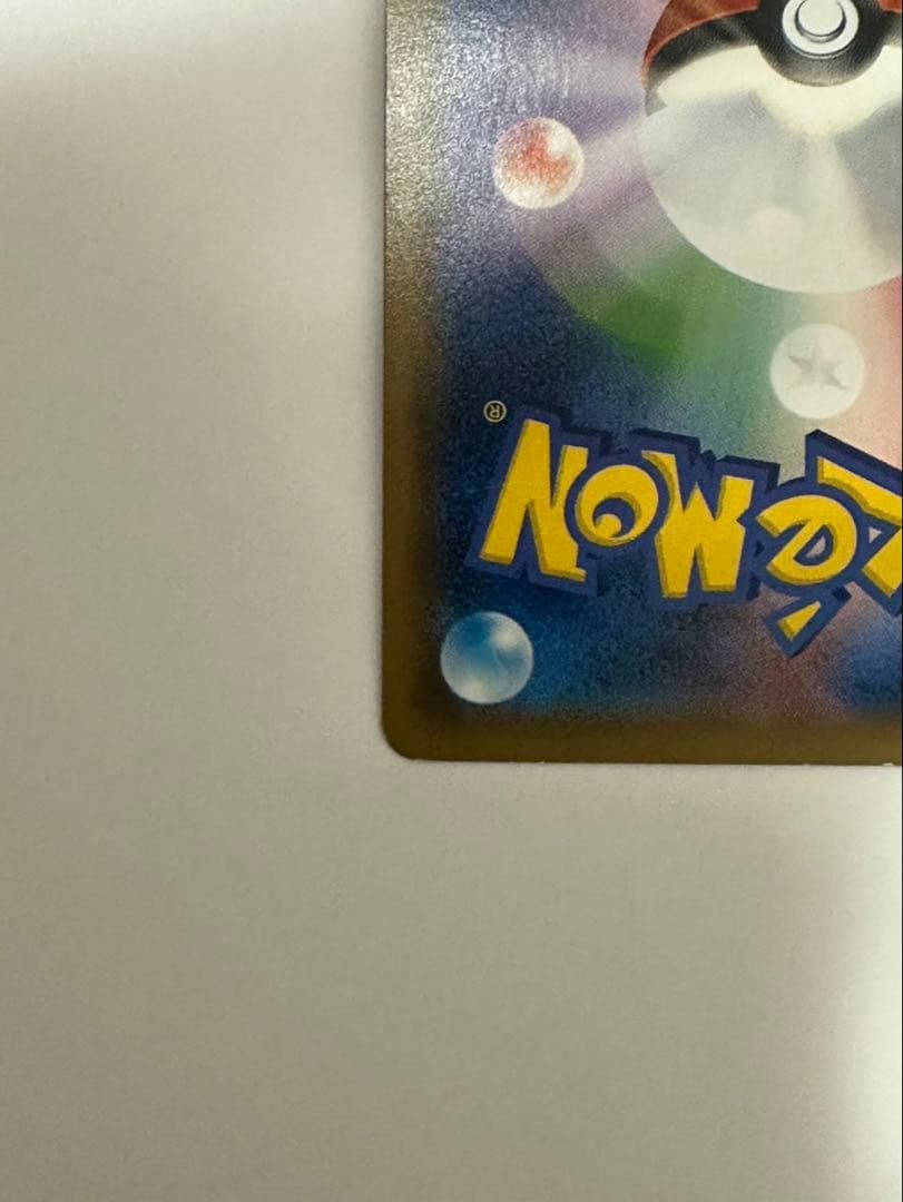 トウホクのピカチュウ PROMO SM-Pプロモカード 088/SM-P - メルカリ