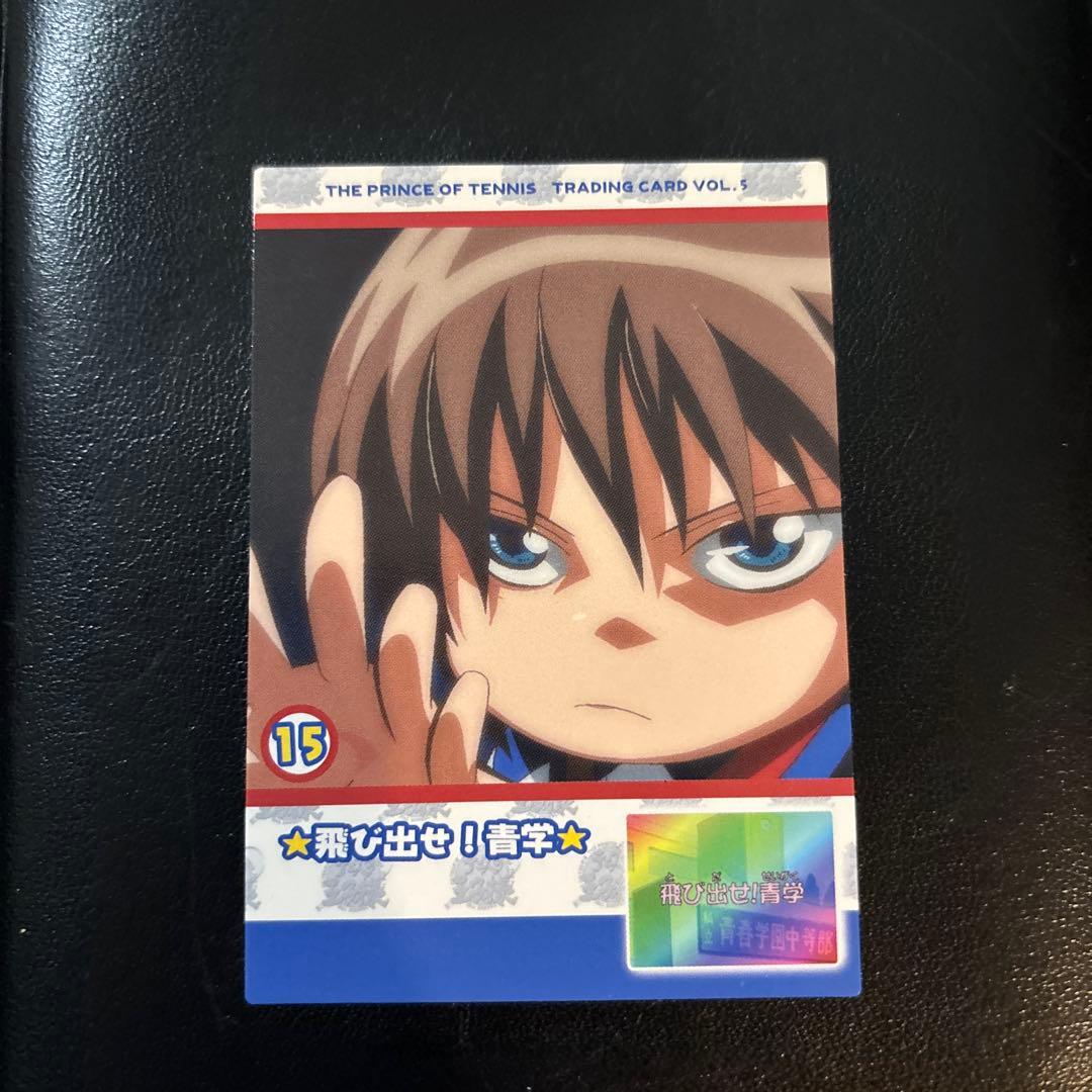 テニスの王子様 不二周助 トレカ 5弾 飛び出せ！青学 断ち切る