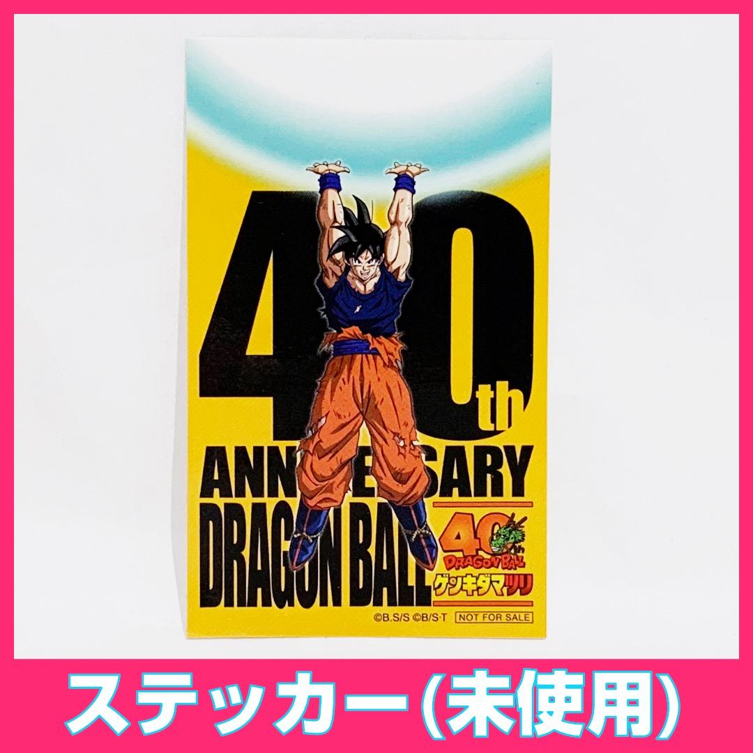 ドラゴンボール ゲンキダマツリ スペシャルカードセット エナジー