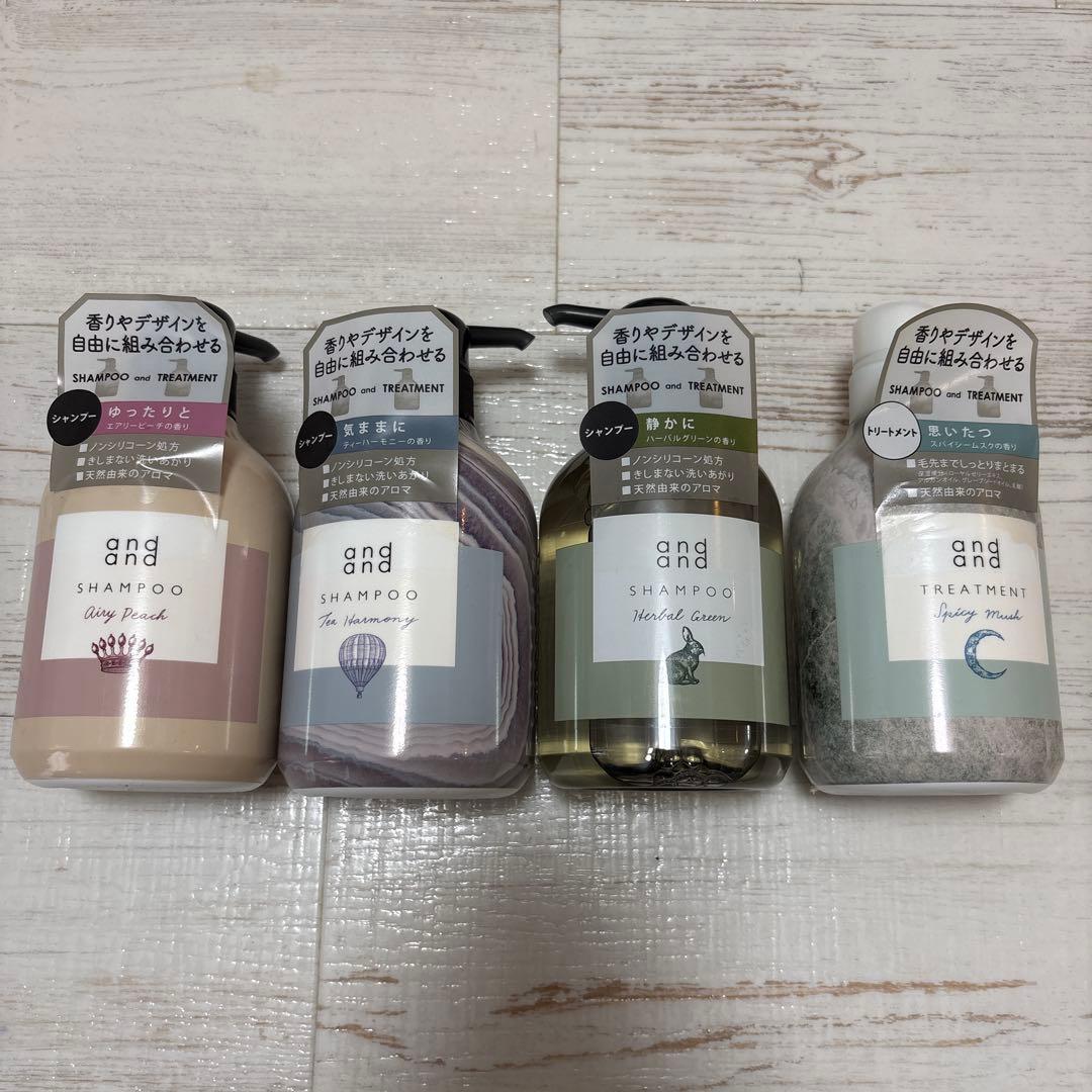 【新品未使用】andandシャンプー＆トリートメント Amazon.co.jp: andand(アンドアンド) 自由に 【ボタニカルフルーツの