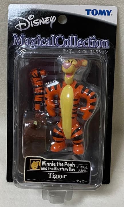 ディズニーマジカルコレクション プーさんと大あらし 3個セット - メルカリ