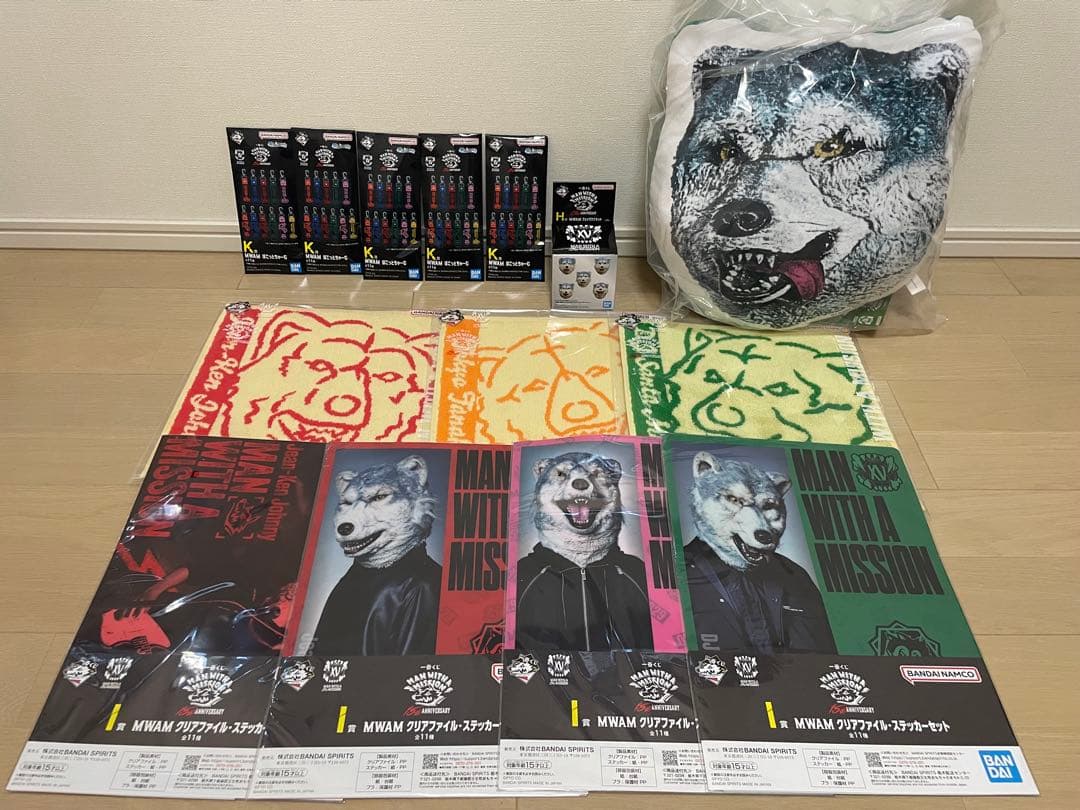 盗*%様 MAN WITH A MISSION マンウィズ 一番くじ 14点セッ 究極の生命体「MAN WITH A MISSION」結成15周年を記念した一番くじが