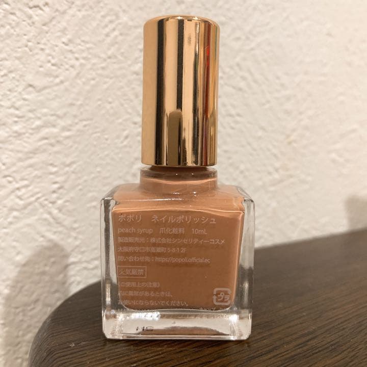 ポポリ POPOLI ネイルポリッシュ peach syrup ピーチシロップ - メルカリ