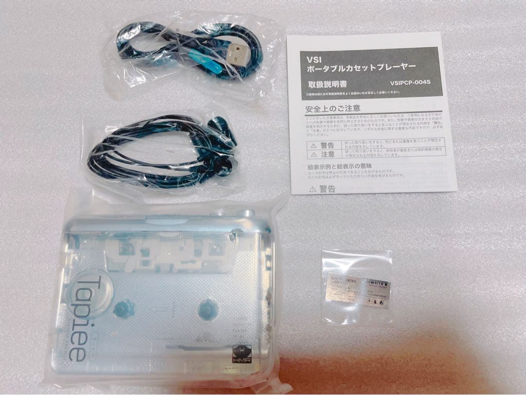 18TRIP HAMAツアーズ オフィシャルカセットプレイヤー Tapiee - メルカリ