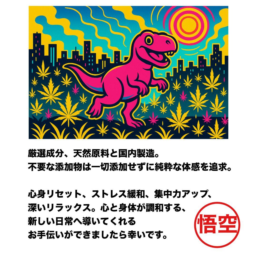 CHEMISTRY17 HHBD CPX h4CBH THXE CRDP CNP - メルカリ