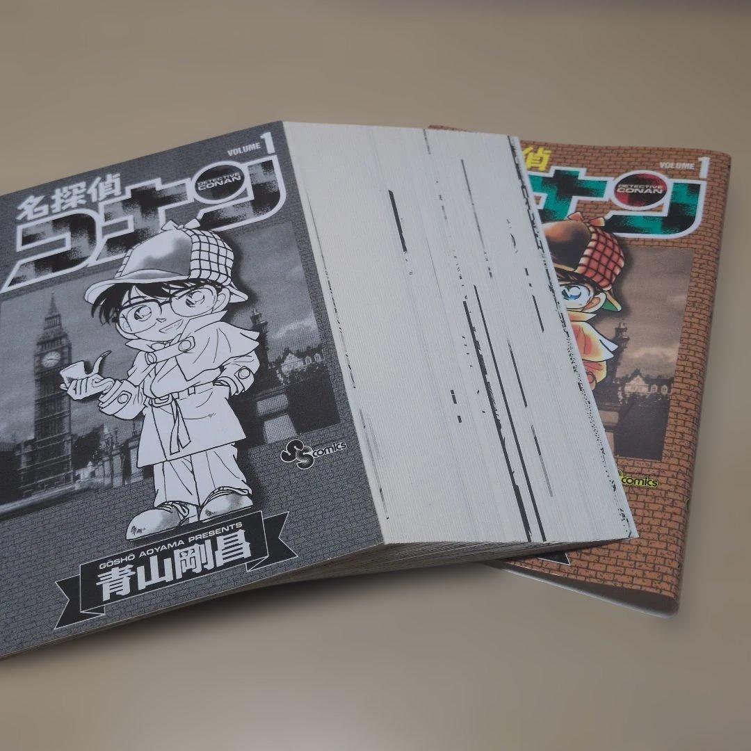 裁断済】名探偵コナン 1～100巻 - メルカリ