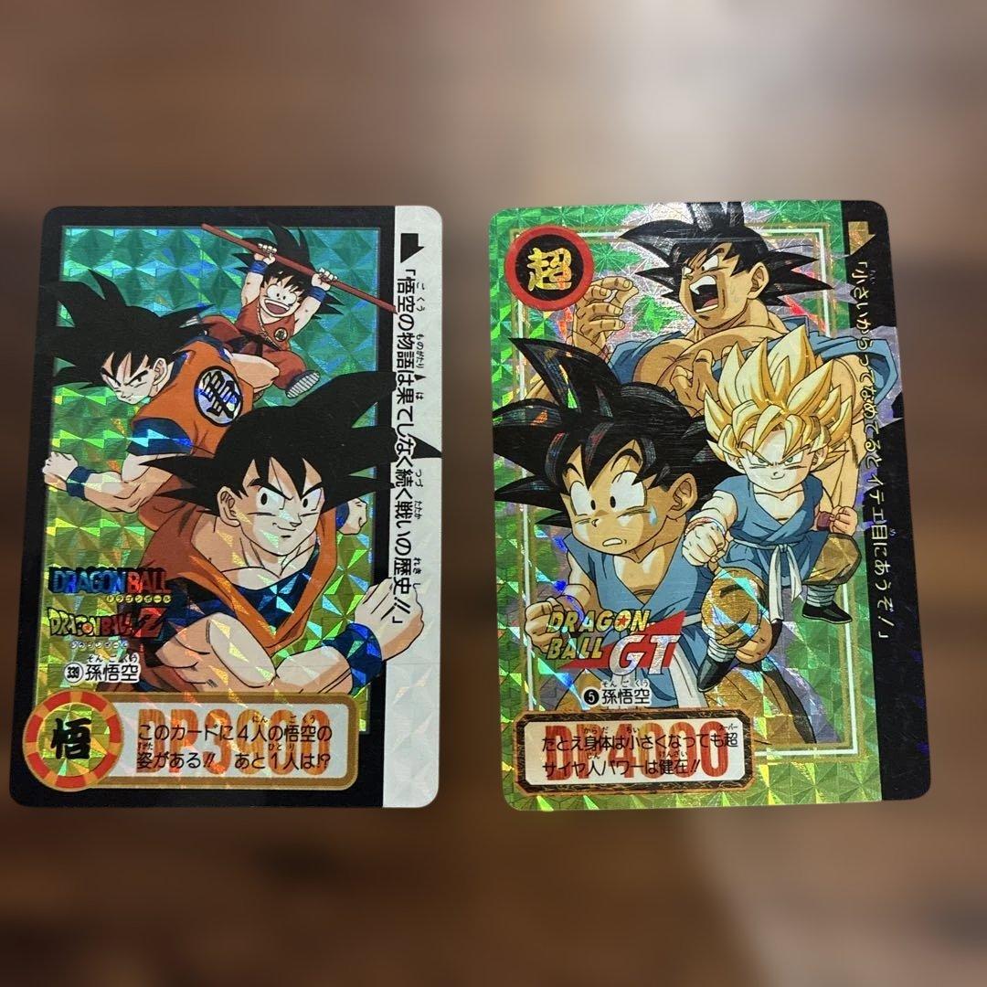 ドラゴンボールZ & GT 超レアカードセット 剥がし済品 まとめ売り