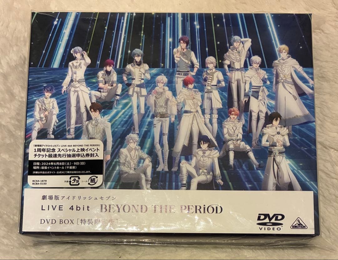 ムビナナ 劇場版アイドリッシュセブン DVD - メルカリ