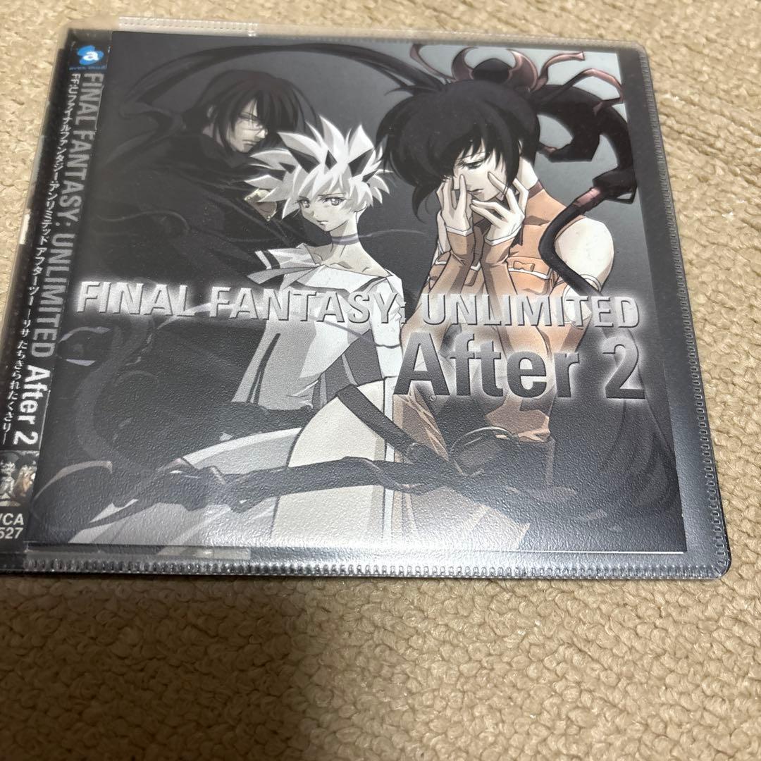 ファイナルファンタジーアンリミテッド 異界の章 Phase.1〜7 ドラマCD