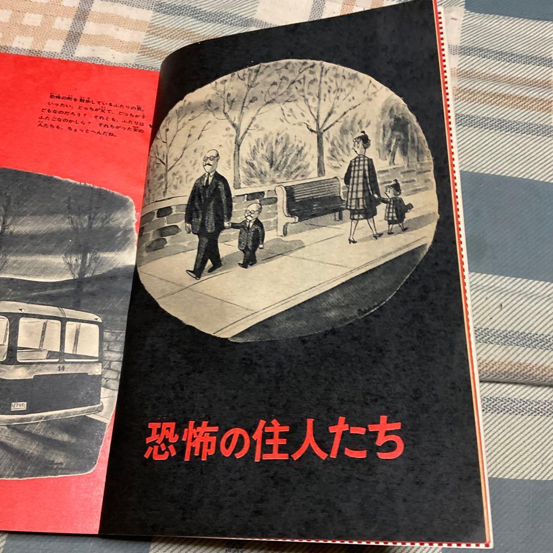 1969年 少年マガジン 週刊 43 講談社。【美品 昭和レトロ】 古書