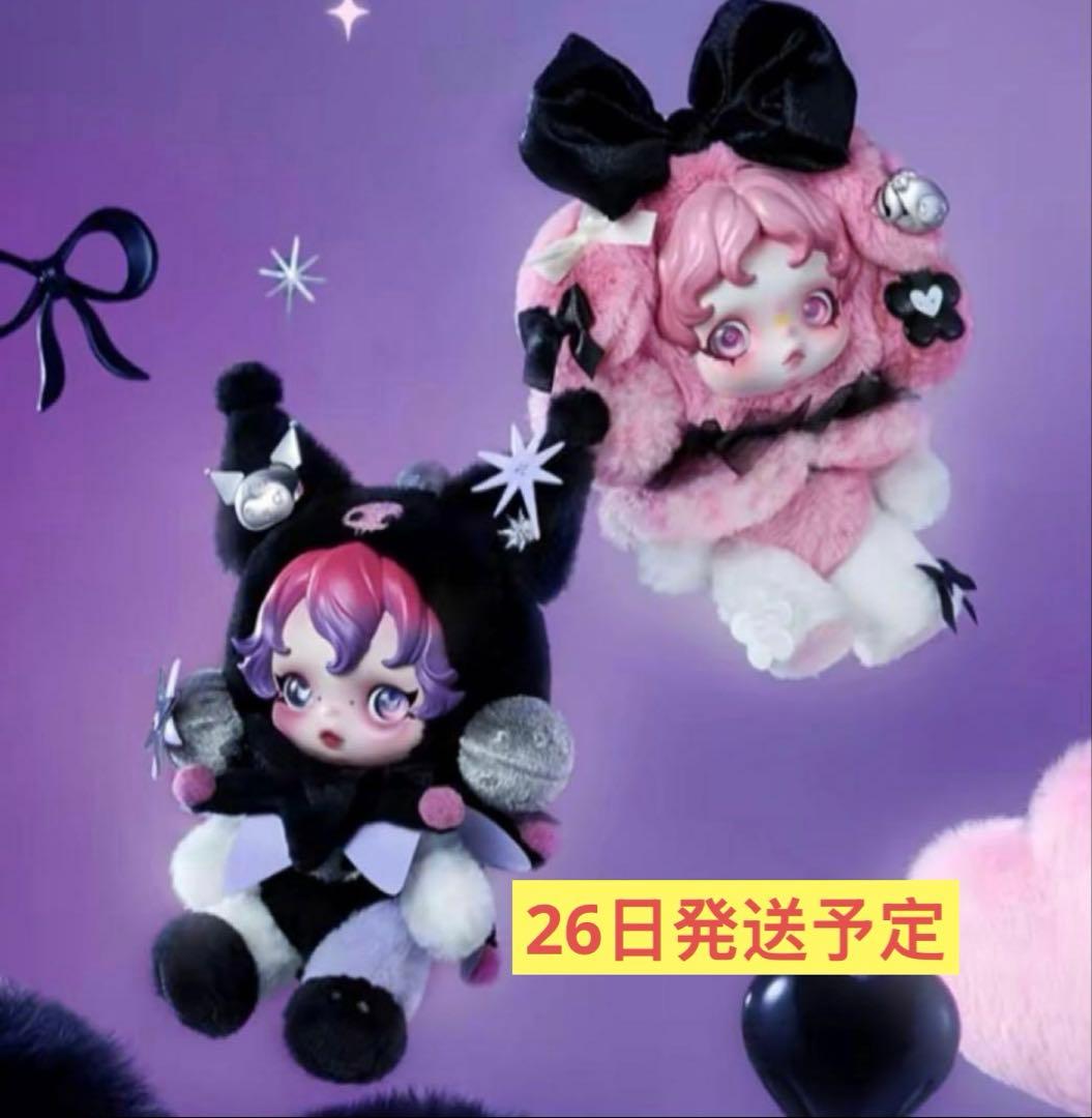 ポップマート スカルパンダ クロミ × マイメロセット - メルカリ