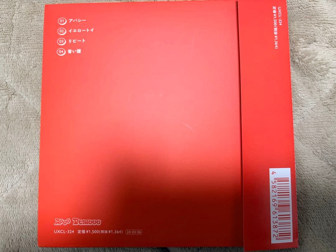 Demooo／Aooo 【一度だけ開封】 - メルカリ