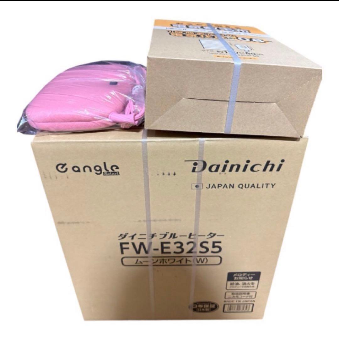 Dainichi FW-E32S5 石油ファンヒーター　3点セット　電気敷毛布 ダイニチ（Dainichi） ダイニチ工業 FW-32S5(W) 家庭用石油ファン